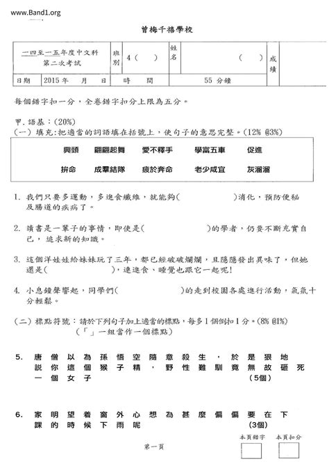 荏染|荏染 的意思、解釋、用法、例句